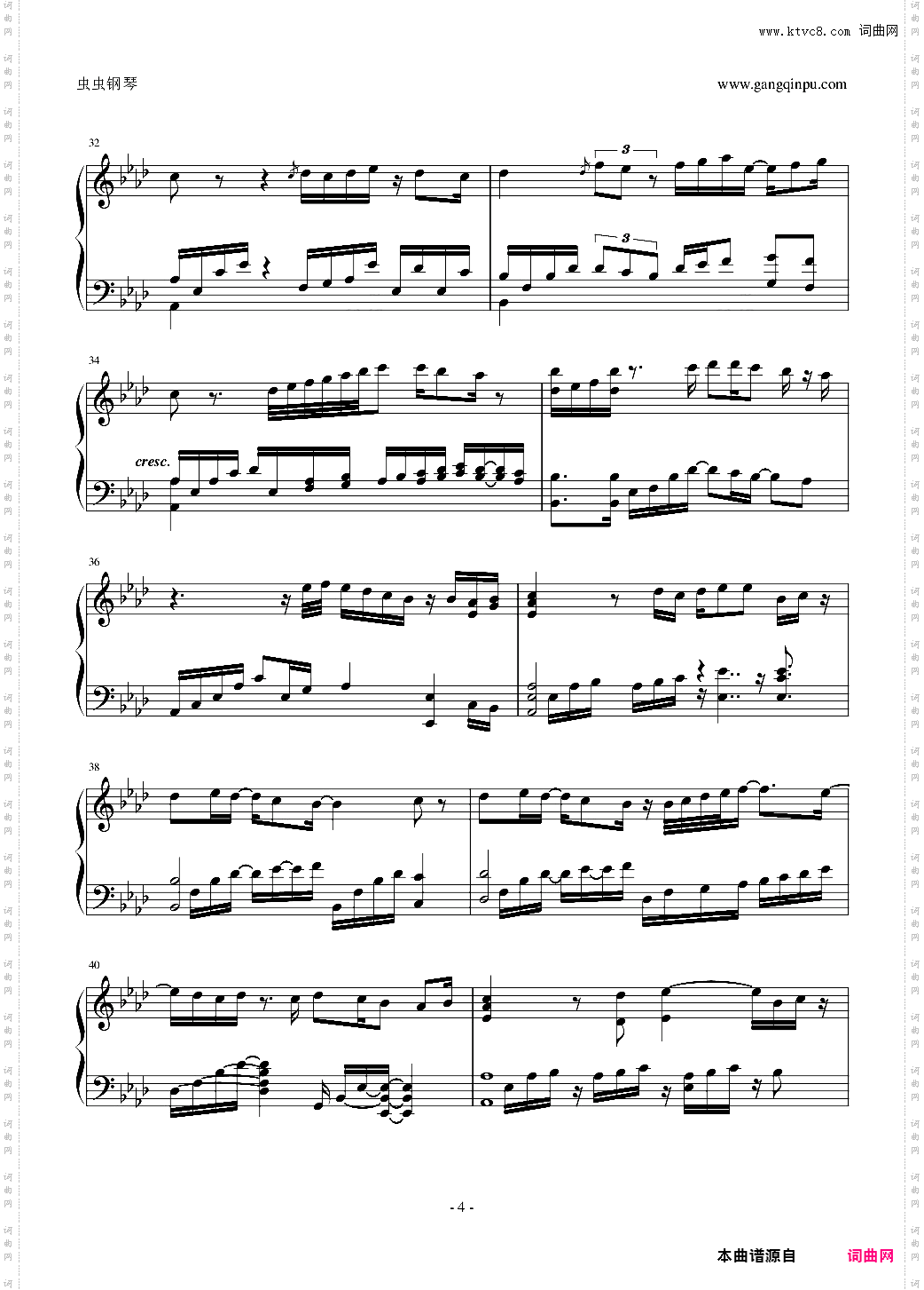 冒险岛-旧登录界面