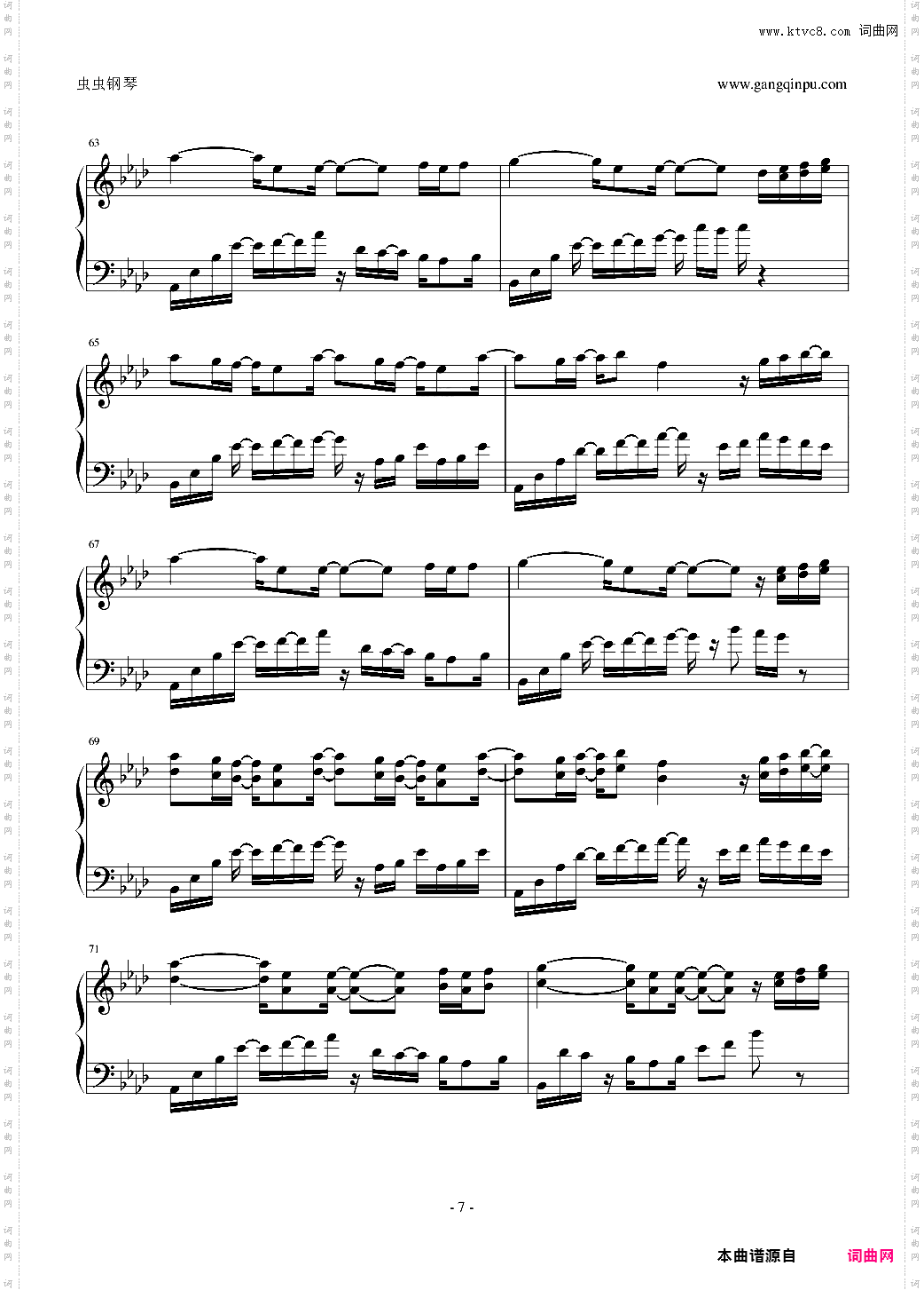 冒险岛-旧登录界面