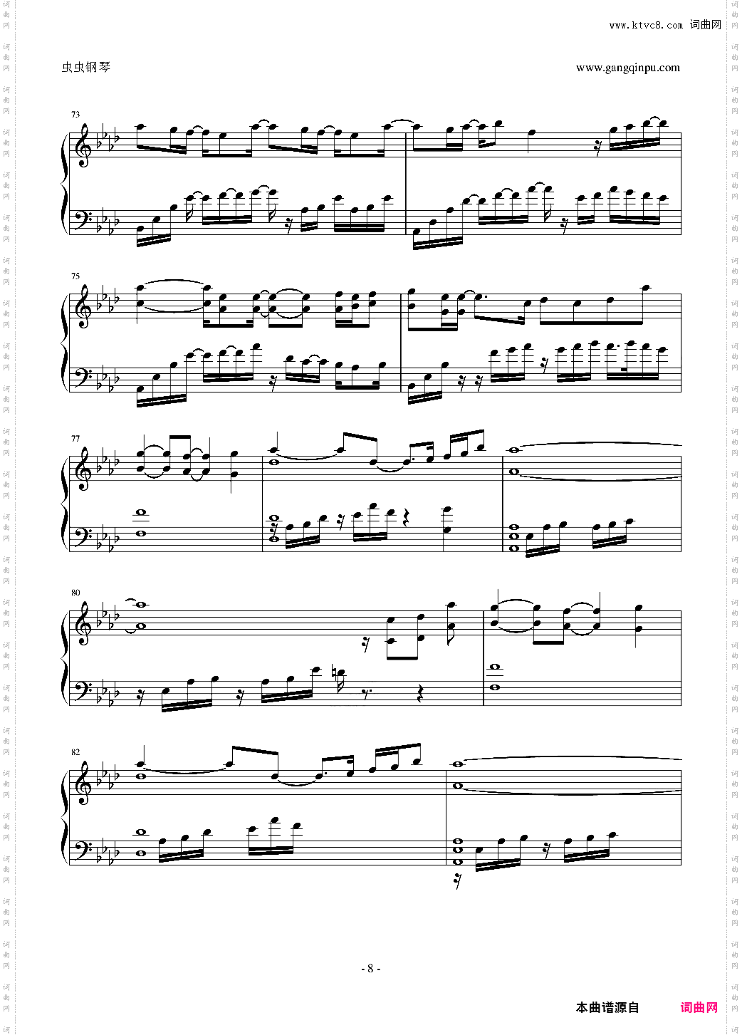 冒险岛-旧登录界面