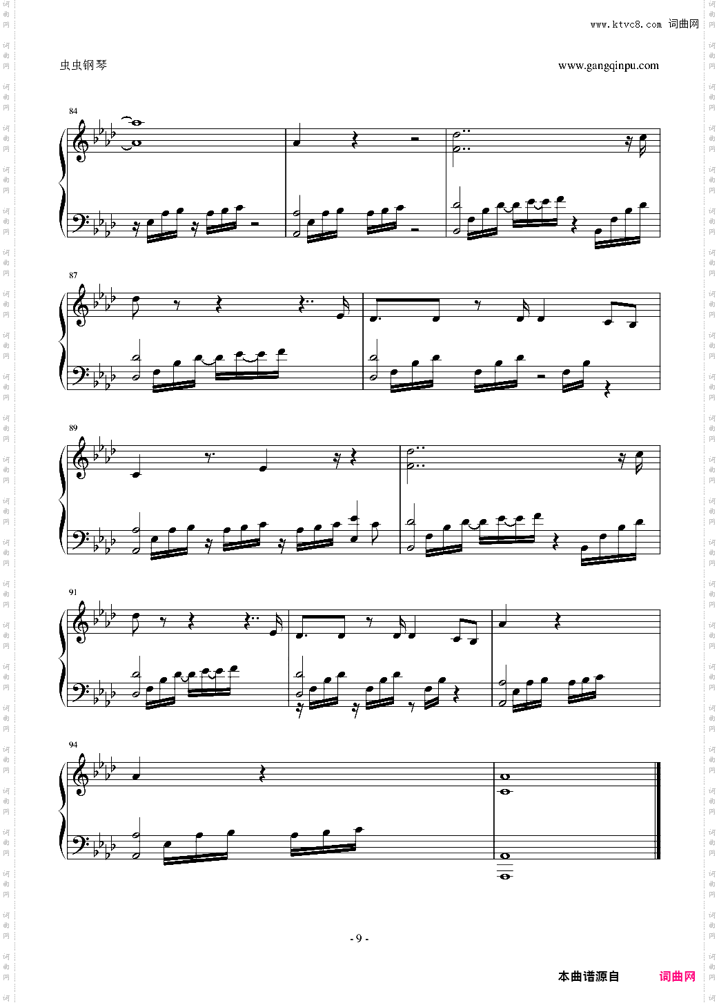 冒险岛-旧登录界面