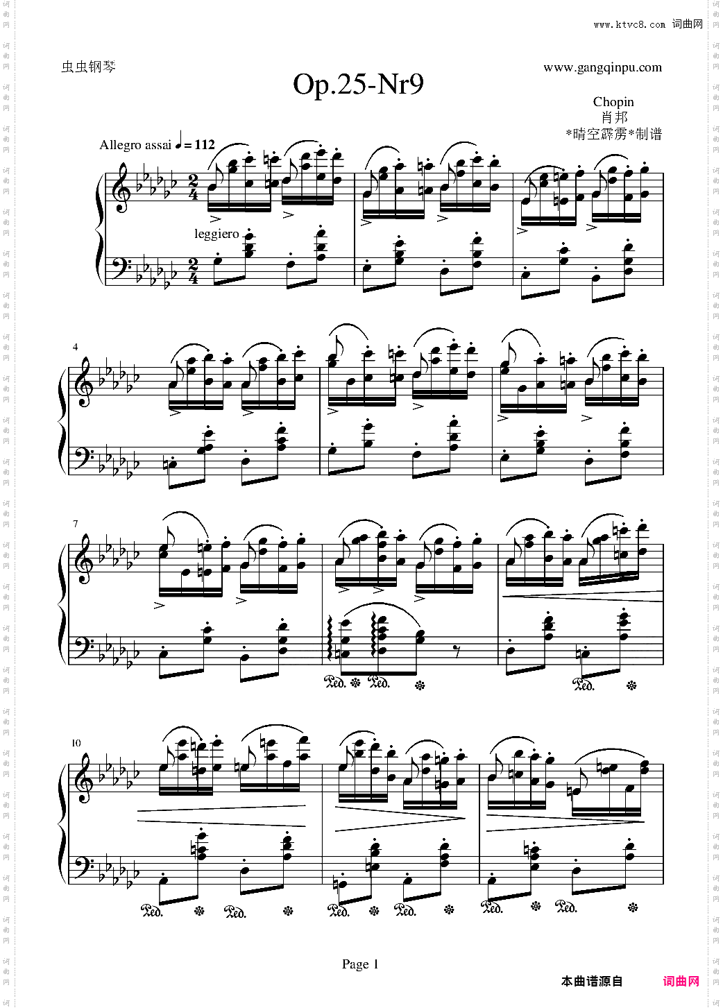 肖邦练习曲op25，no·9
