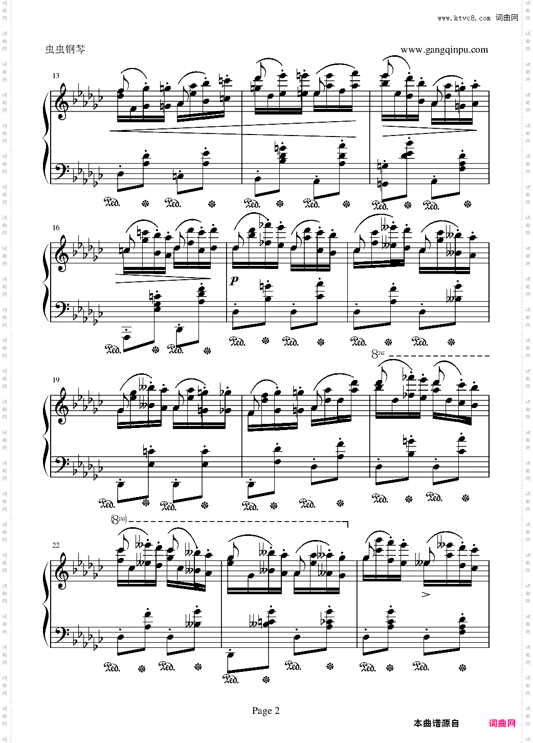 肖邦练习曲op25，no·9