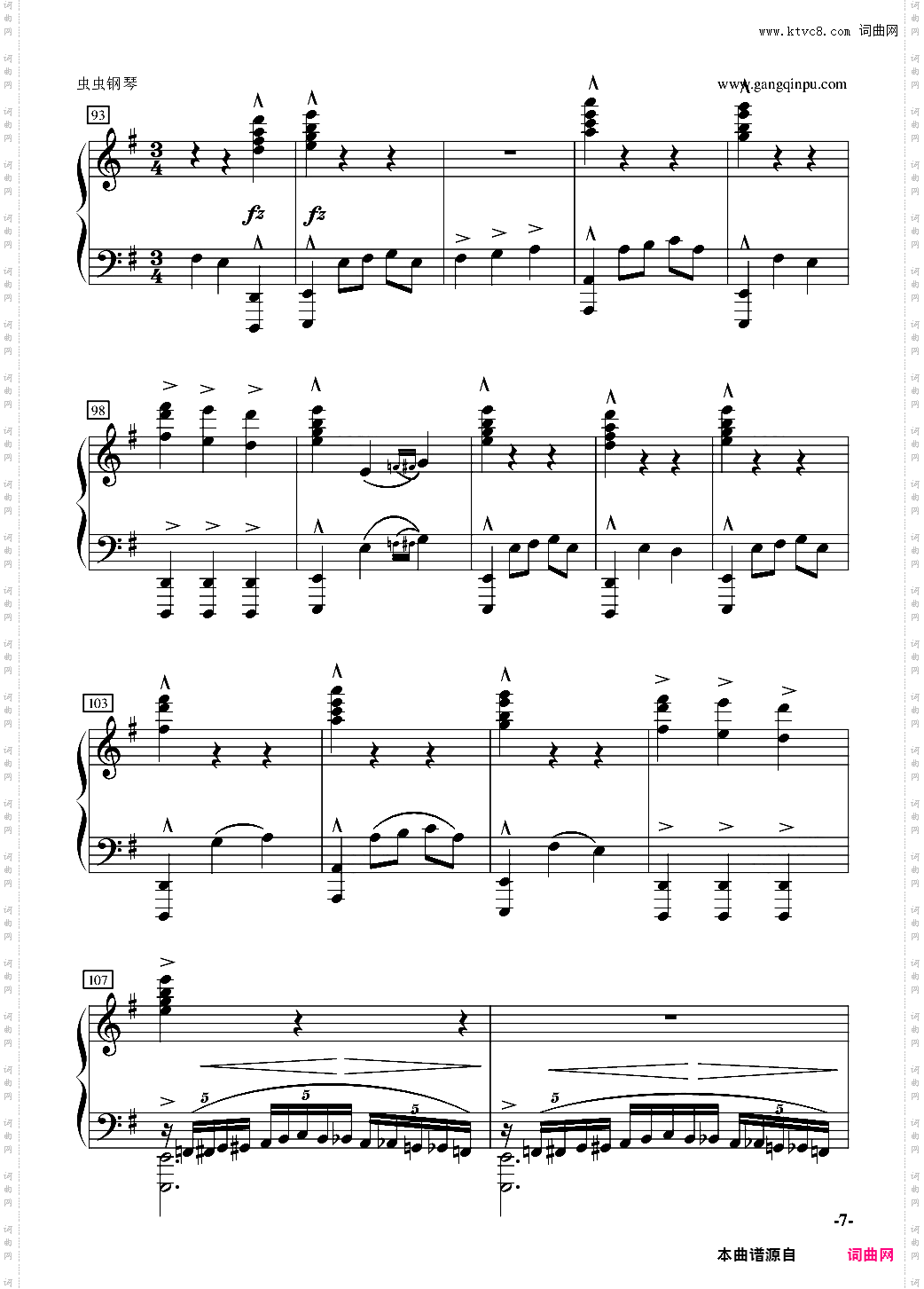 加勒比海盗主题曲演奏改编版