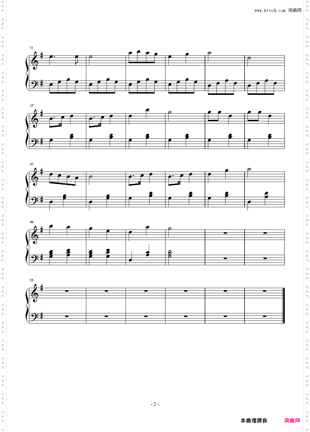 幼儿园毕业歌 幼儿学生最爱弹的曲