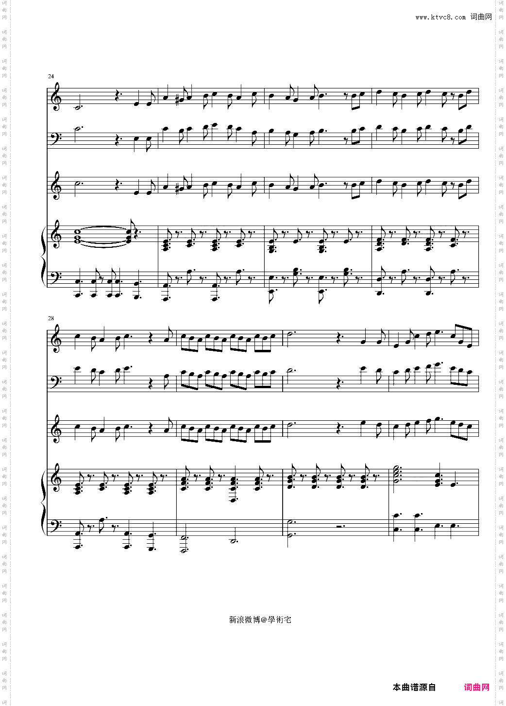 Do You Hear The People Sing悲惨世界之三