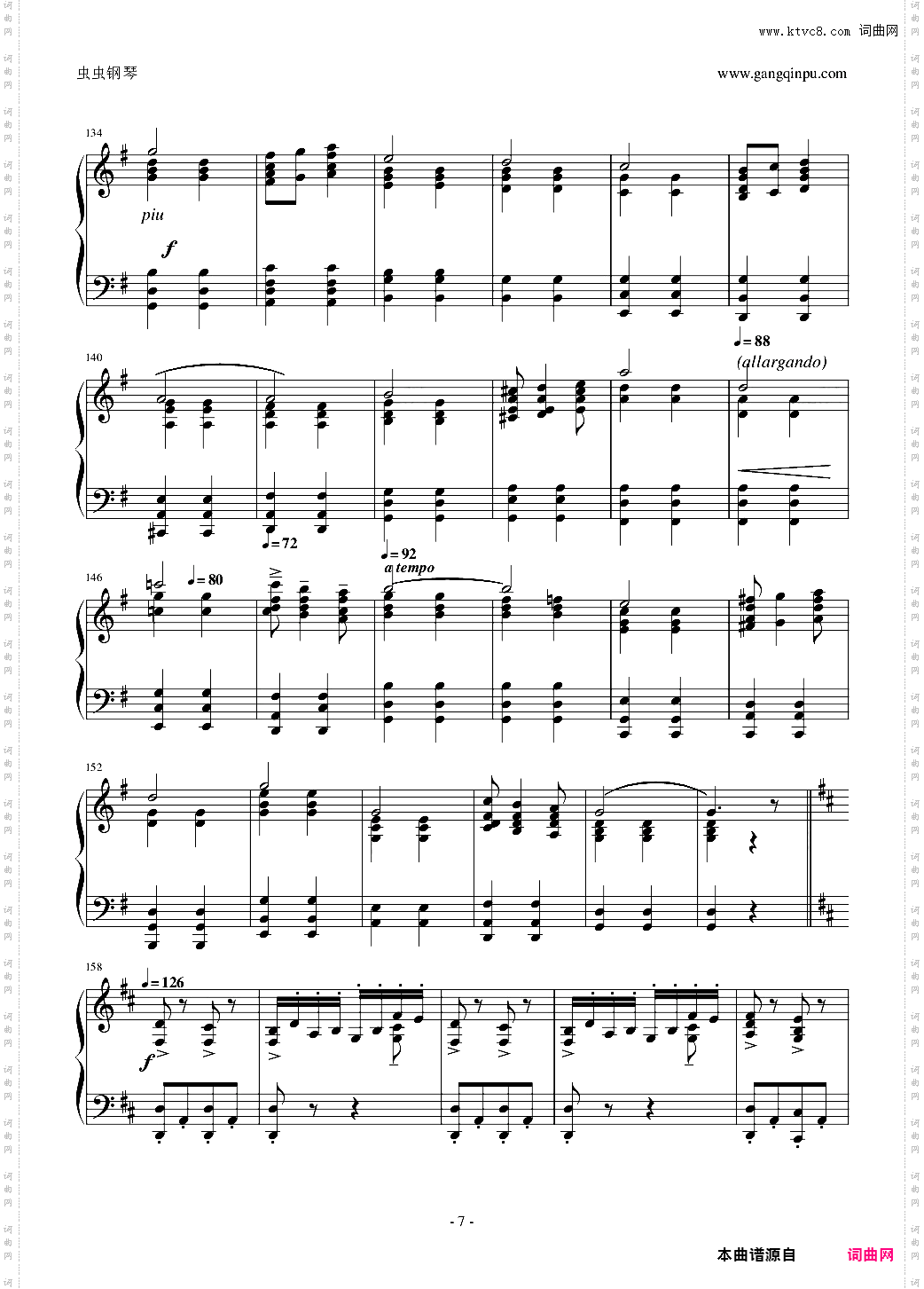 爆难第一号威风凛凛进行曲钢琴
