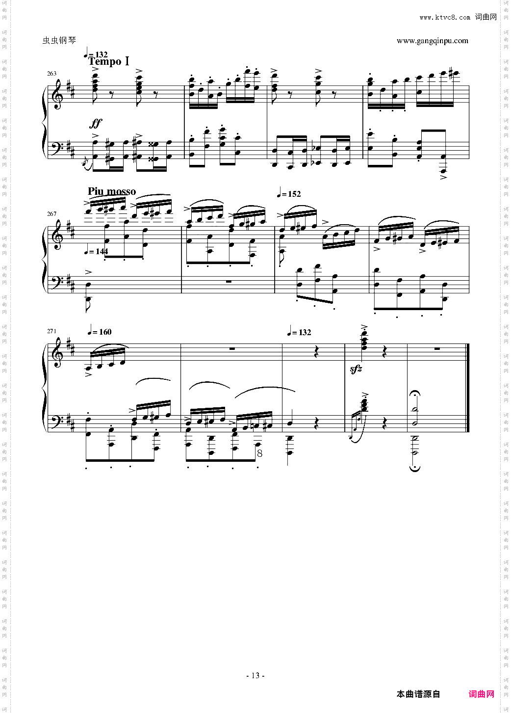 爆难第一号威风凛凛进行曲钢琴