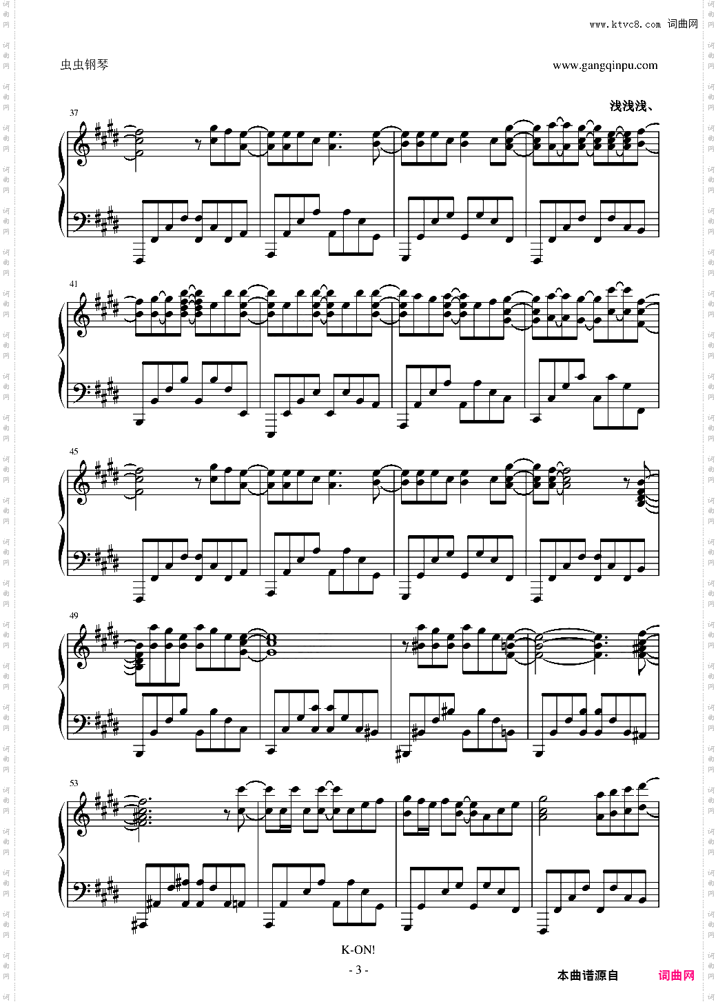 【KON】Brush_and_Ballpoint_Pen