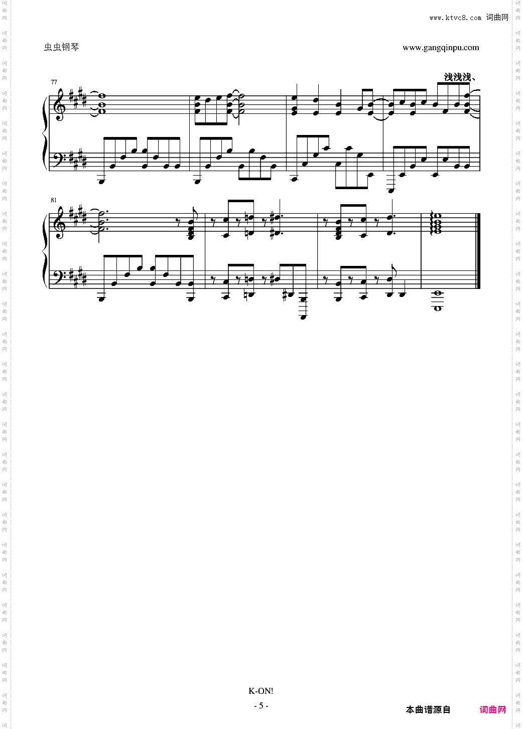 【KON】Brush_and_Ballpoint_Pen