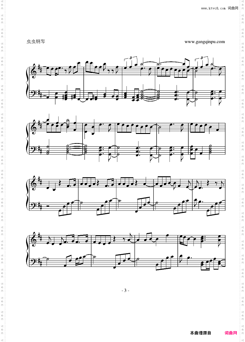 Flavor Of Life-宇多田光