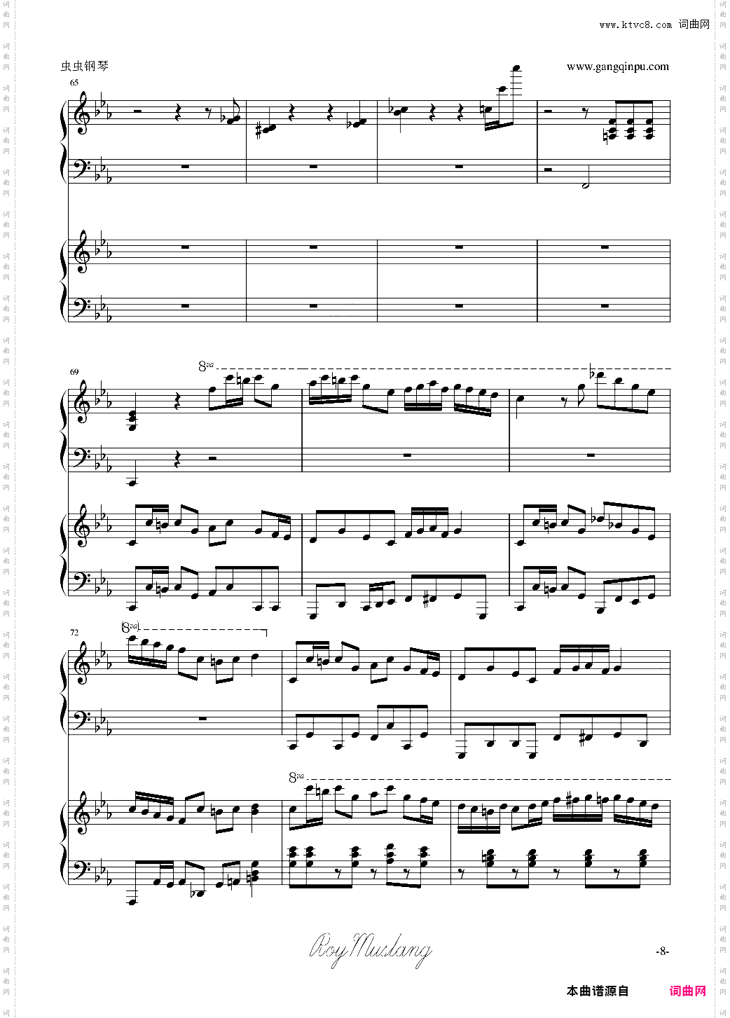 【鏡音雙子】trick and treat四手联弹