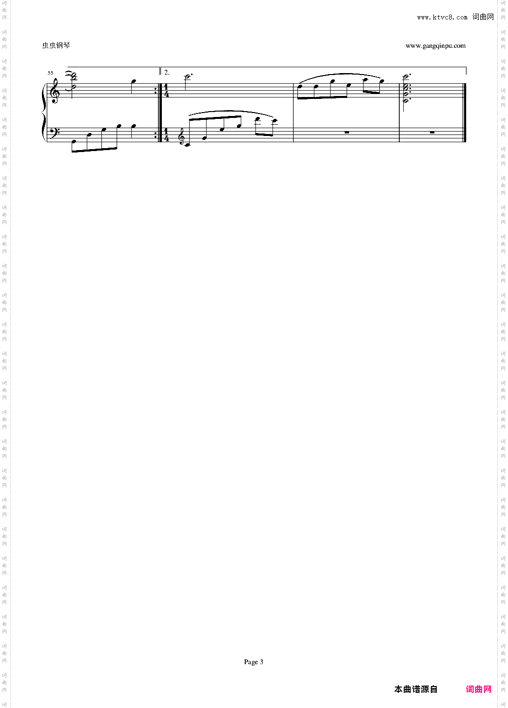 其实你不懂我的心