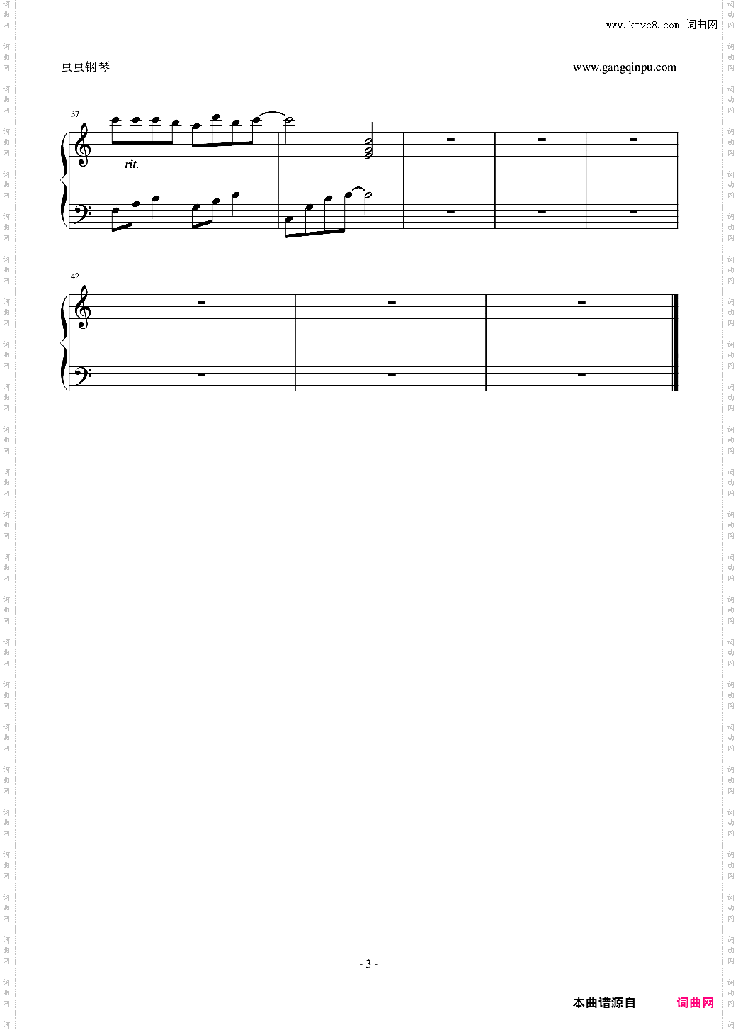 给未来的自己 梁静茹