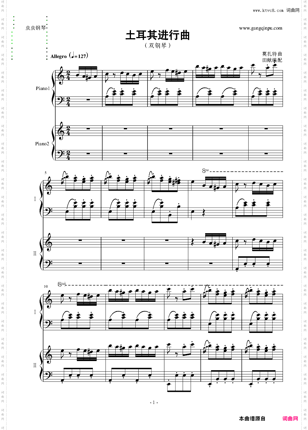 土耳其进行曲双钢琴