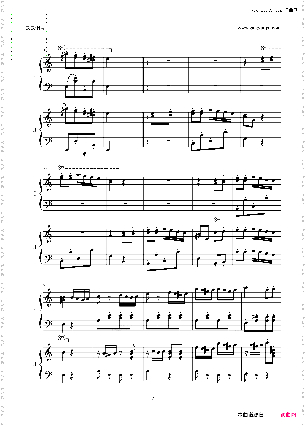 土耳其进行曲双钢琴