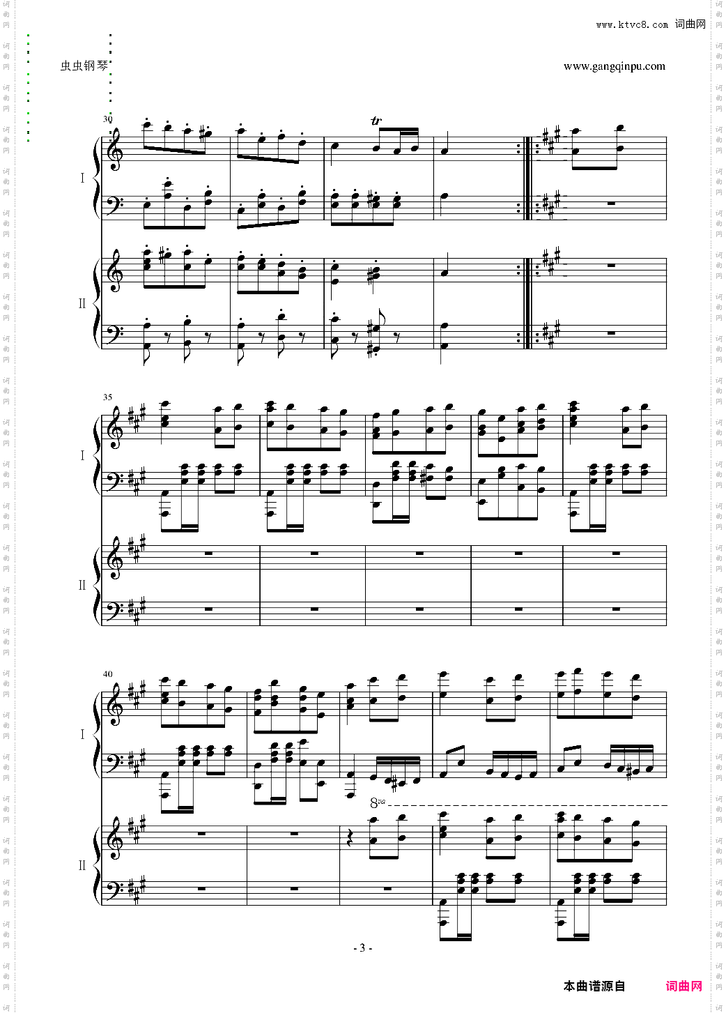 土耳其进行曲双钢琴