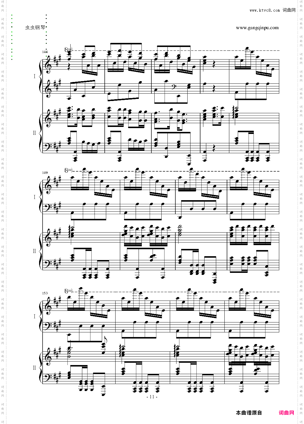 土耳其进行曲双钢琴