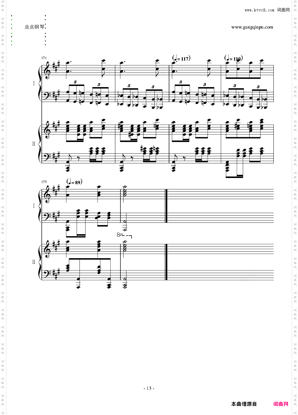 土耳其进行曲双钢琴