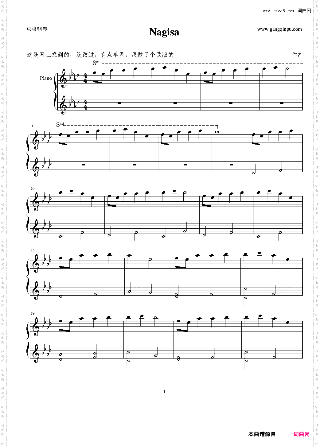 CLANNAD 渚~坂の下の别れ Nagisa