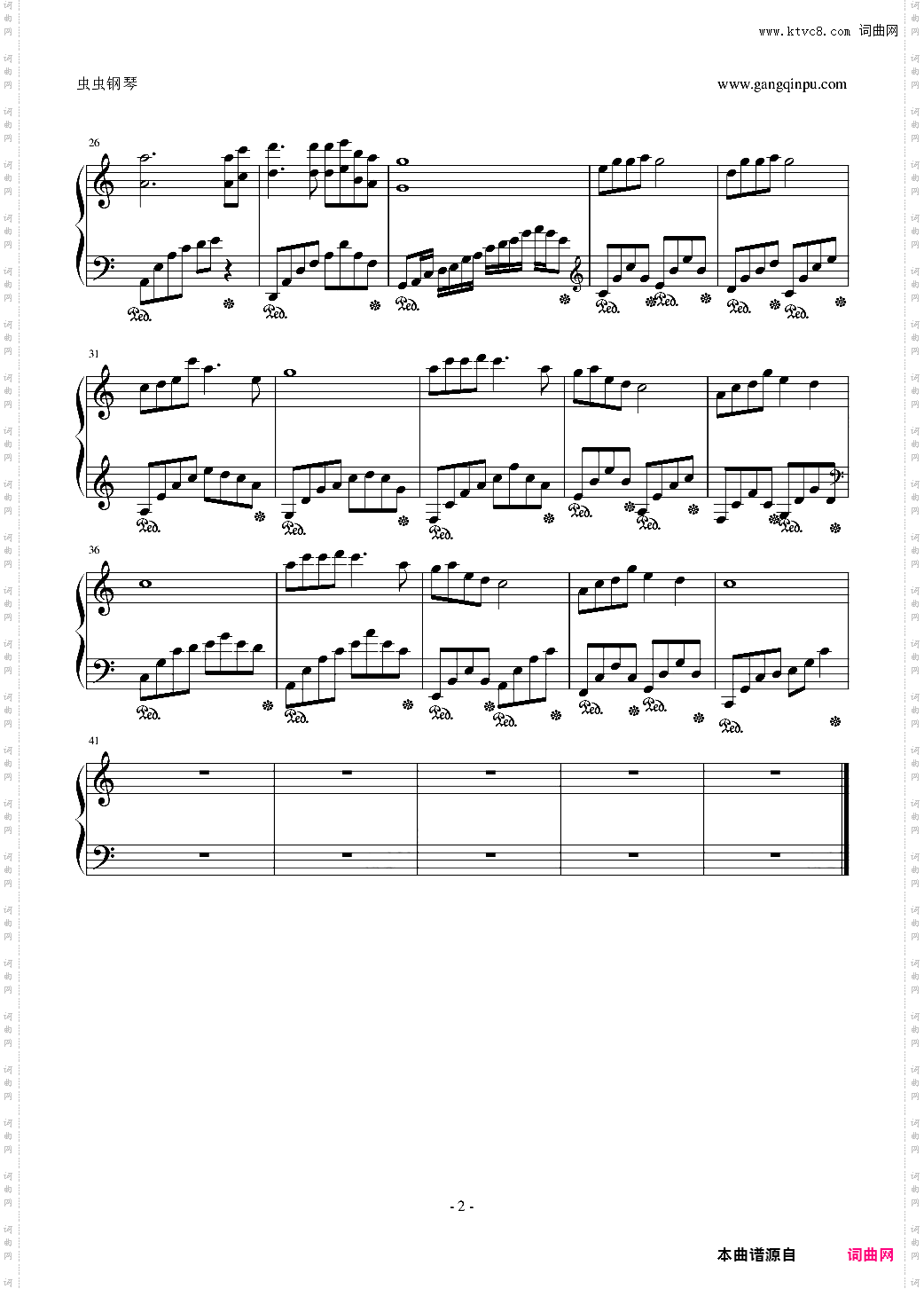 女人花 最简版 好听