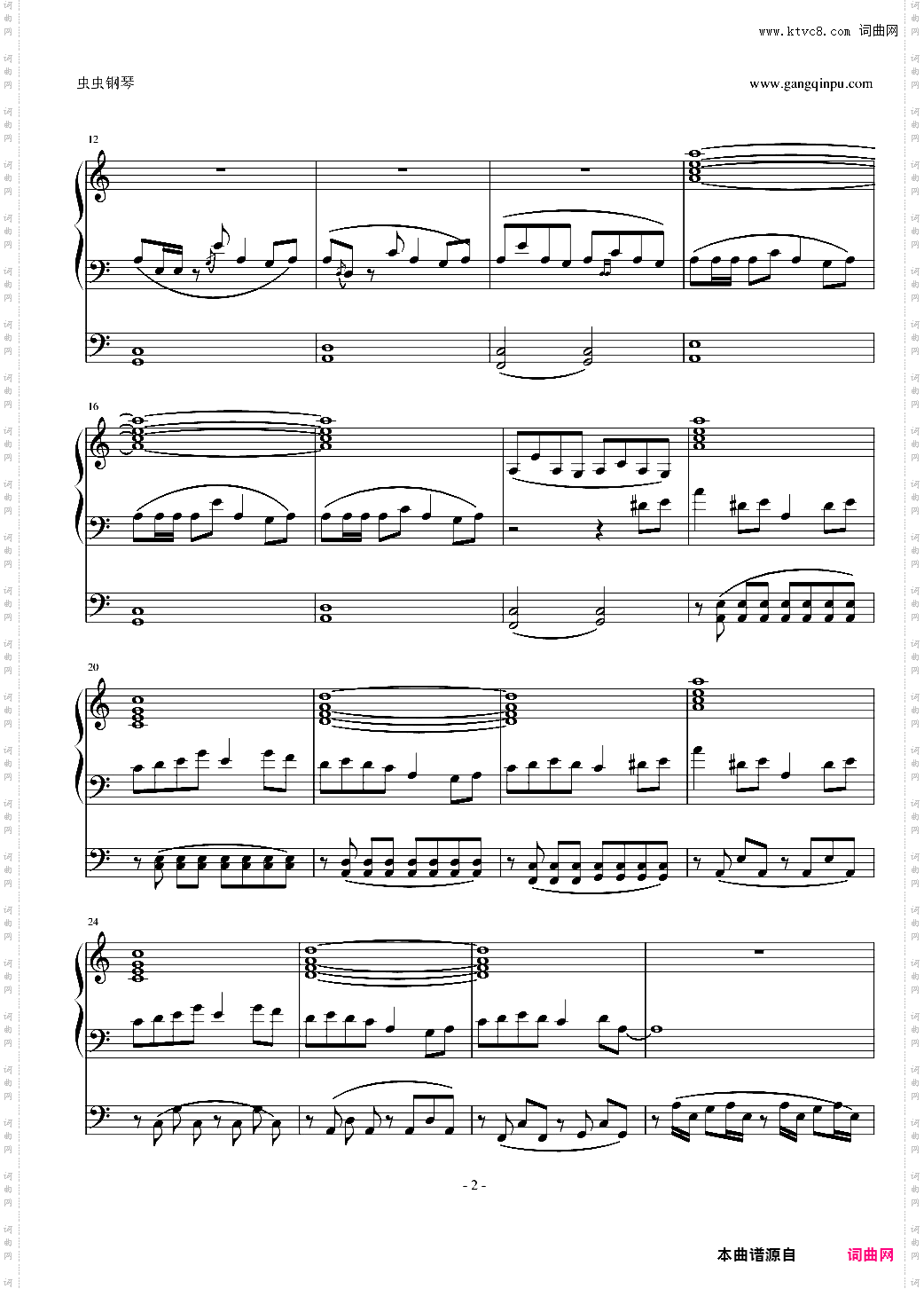 植物大战僵尸屋顶三手版