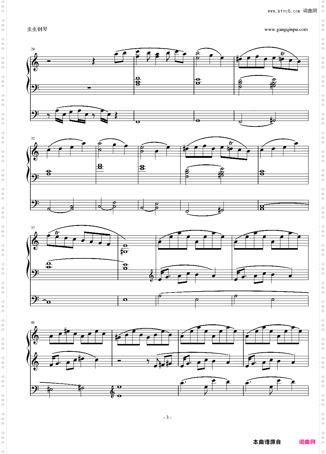 植物大战僵尸屋顶三手版