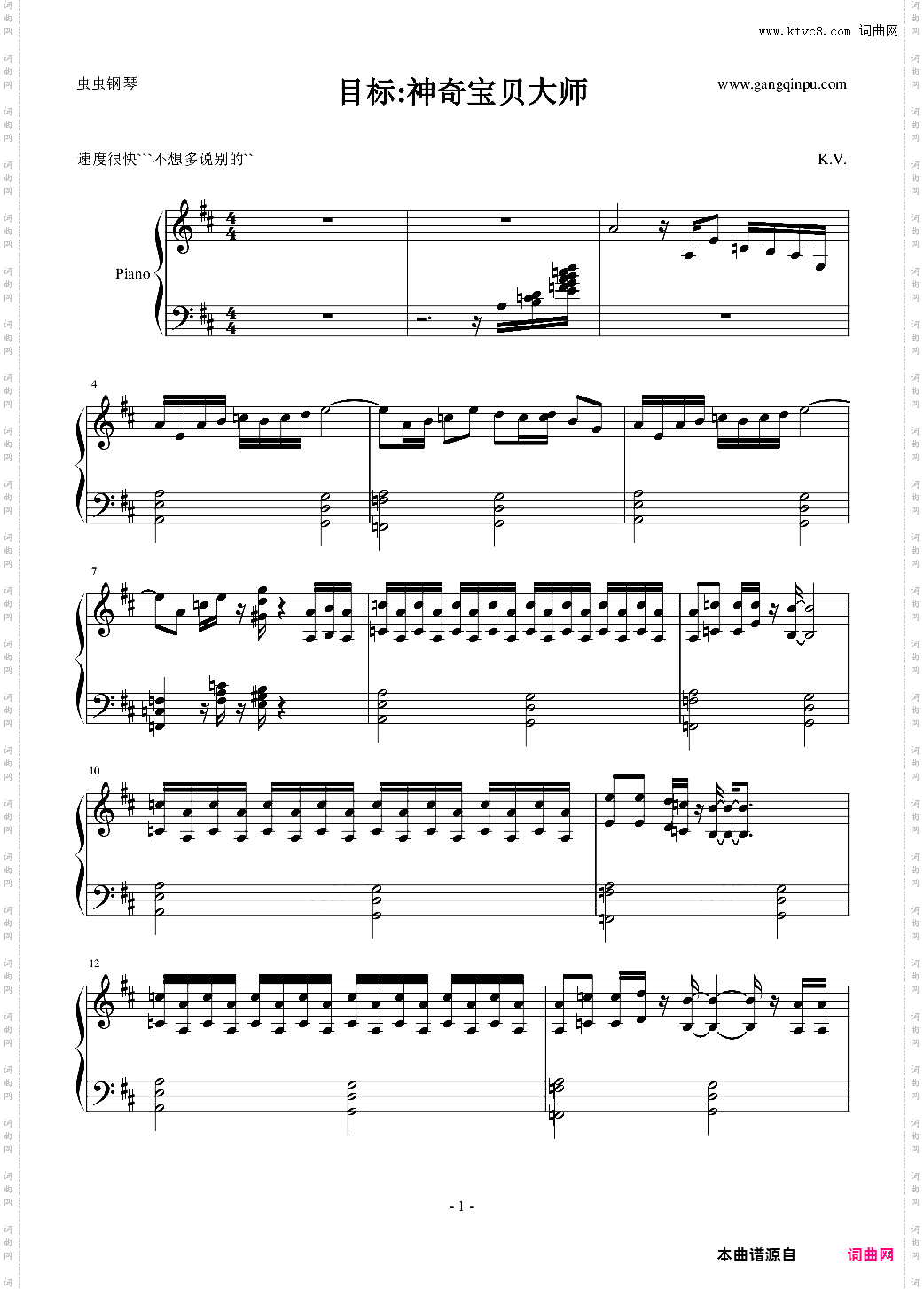 宠物小精灵OP1钢琴版