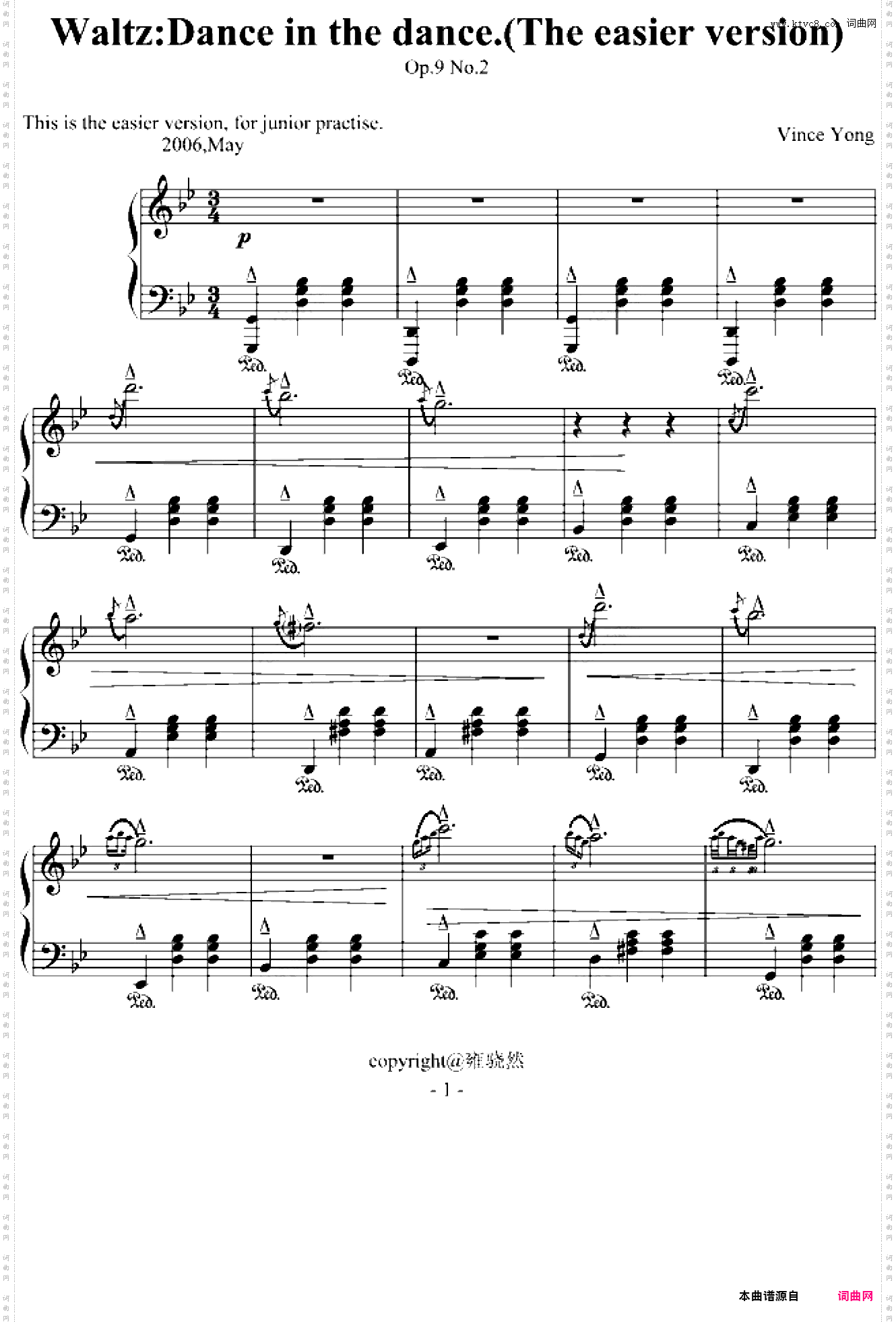 舞中之舞简单版