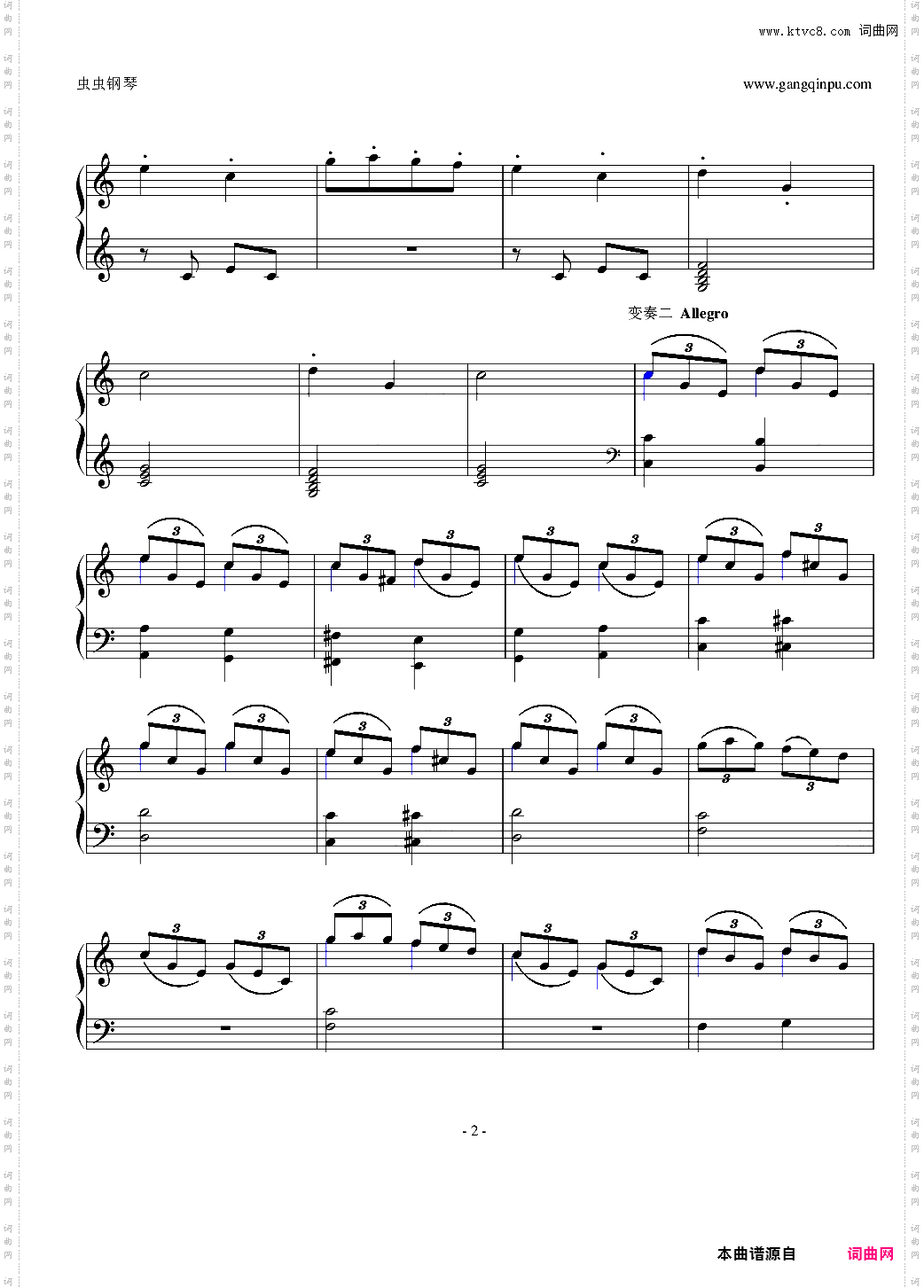 两只老虎钢琴变奏