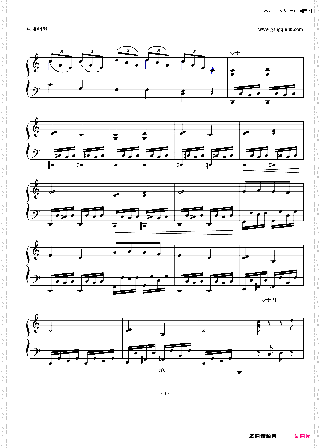 两只老虎钢琴变奏