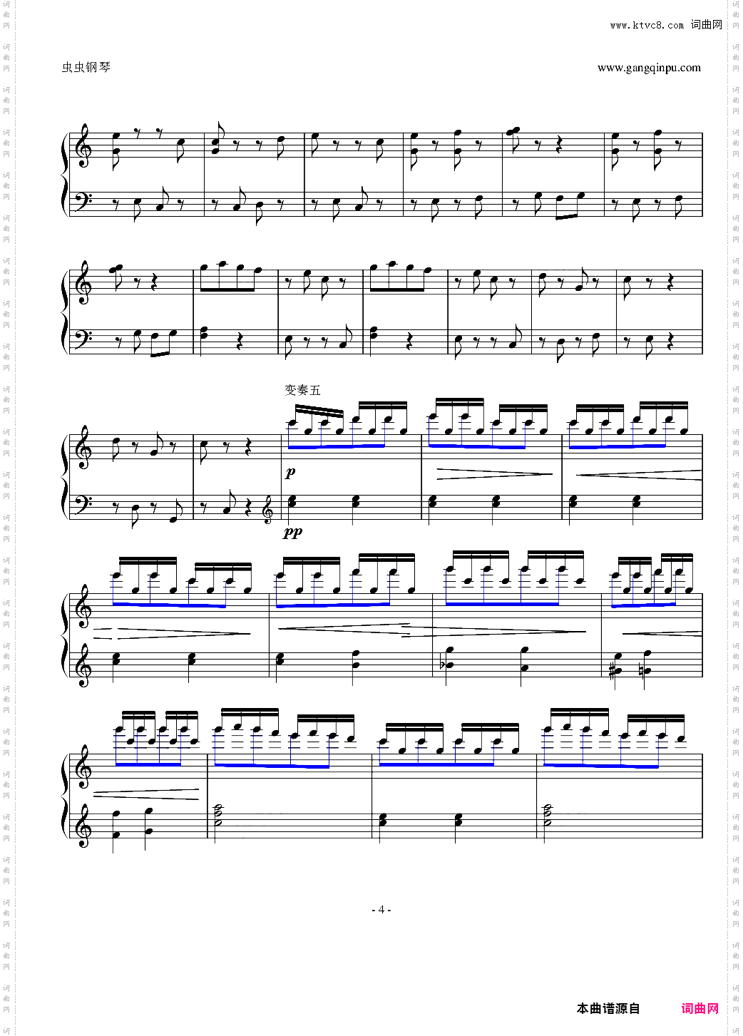 两只老虎钢琴变奏