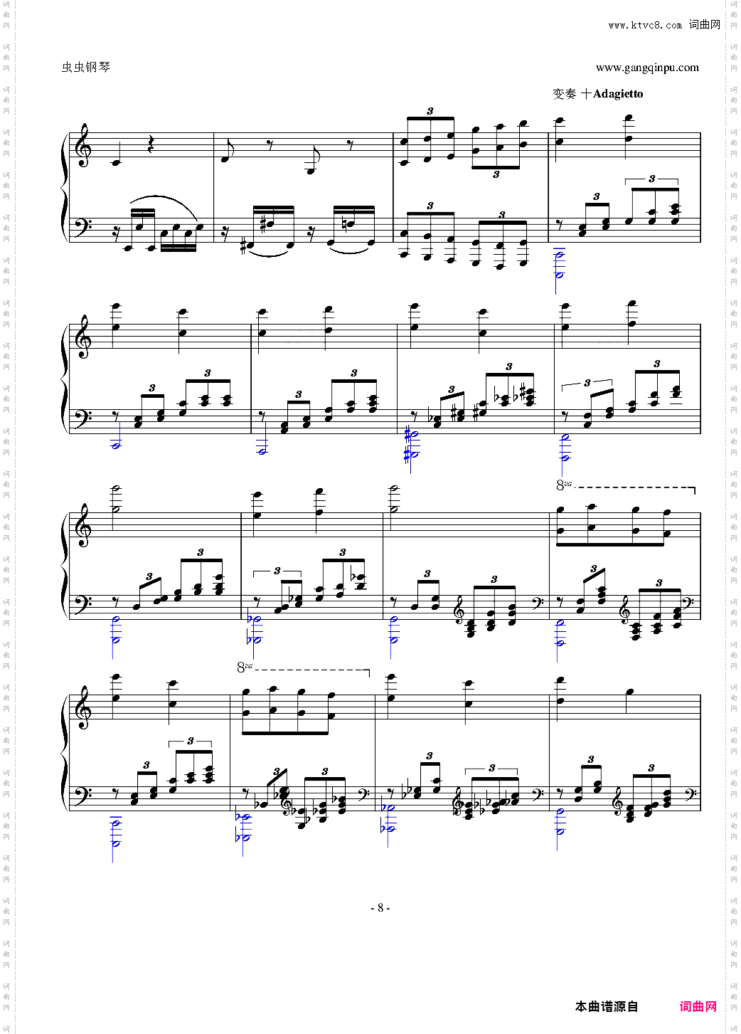 两只老虎钢琴变奏