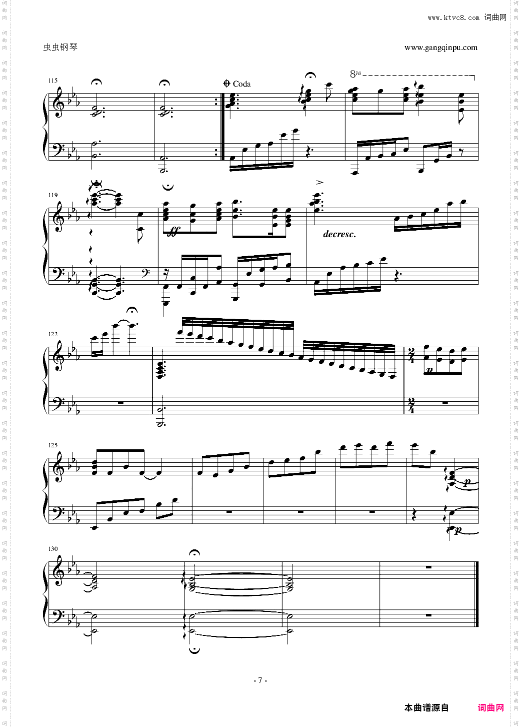 香草泡泡的季节