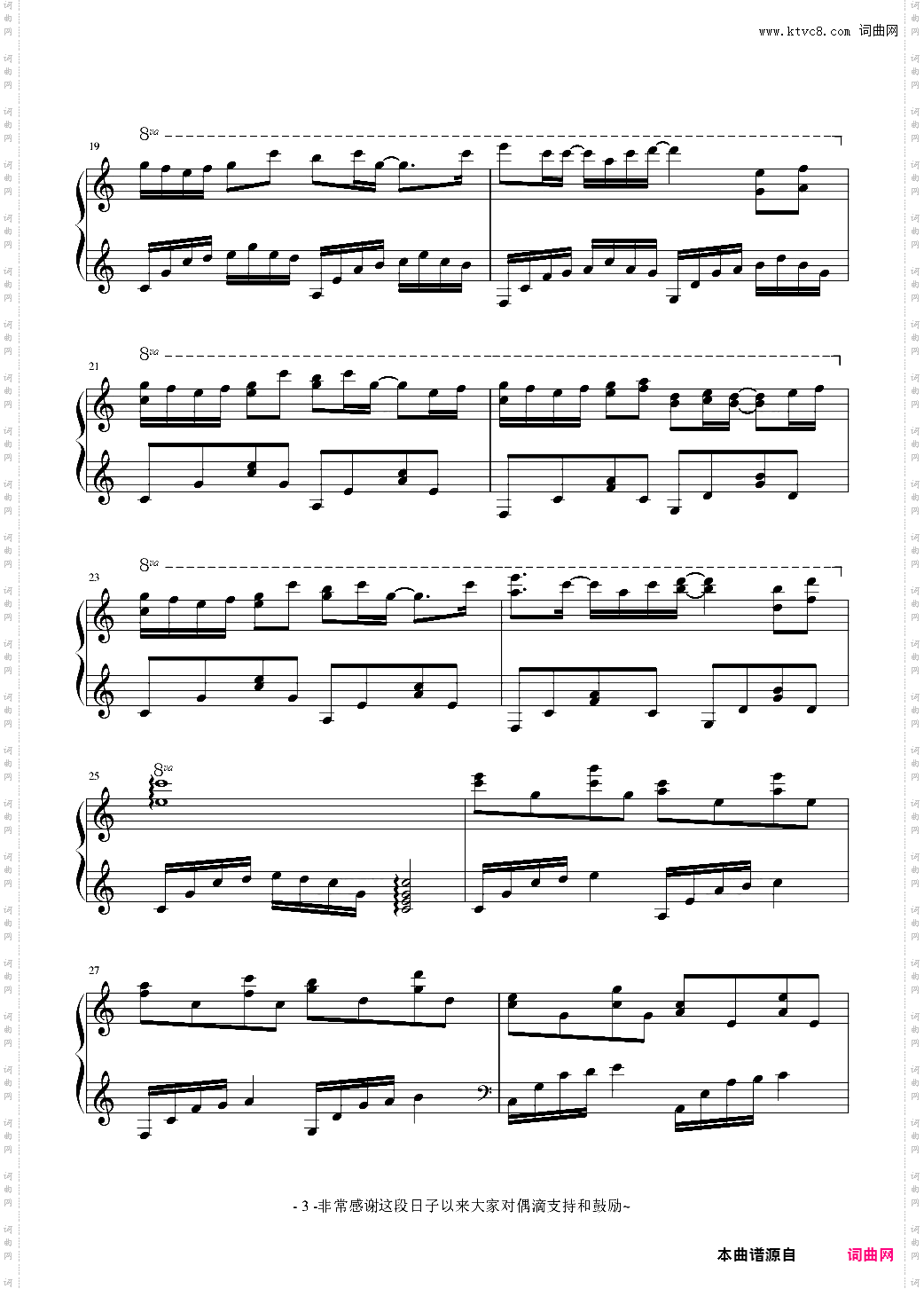 逃开の夏天 Leaving you