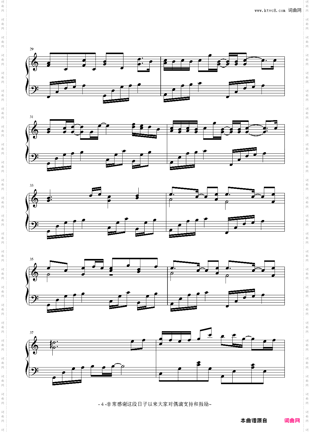 逃开の夏天 Leaving you