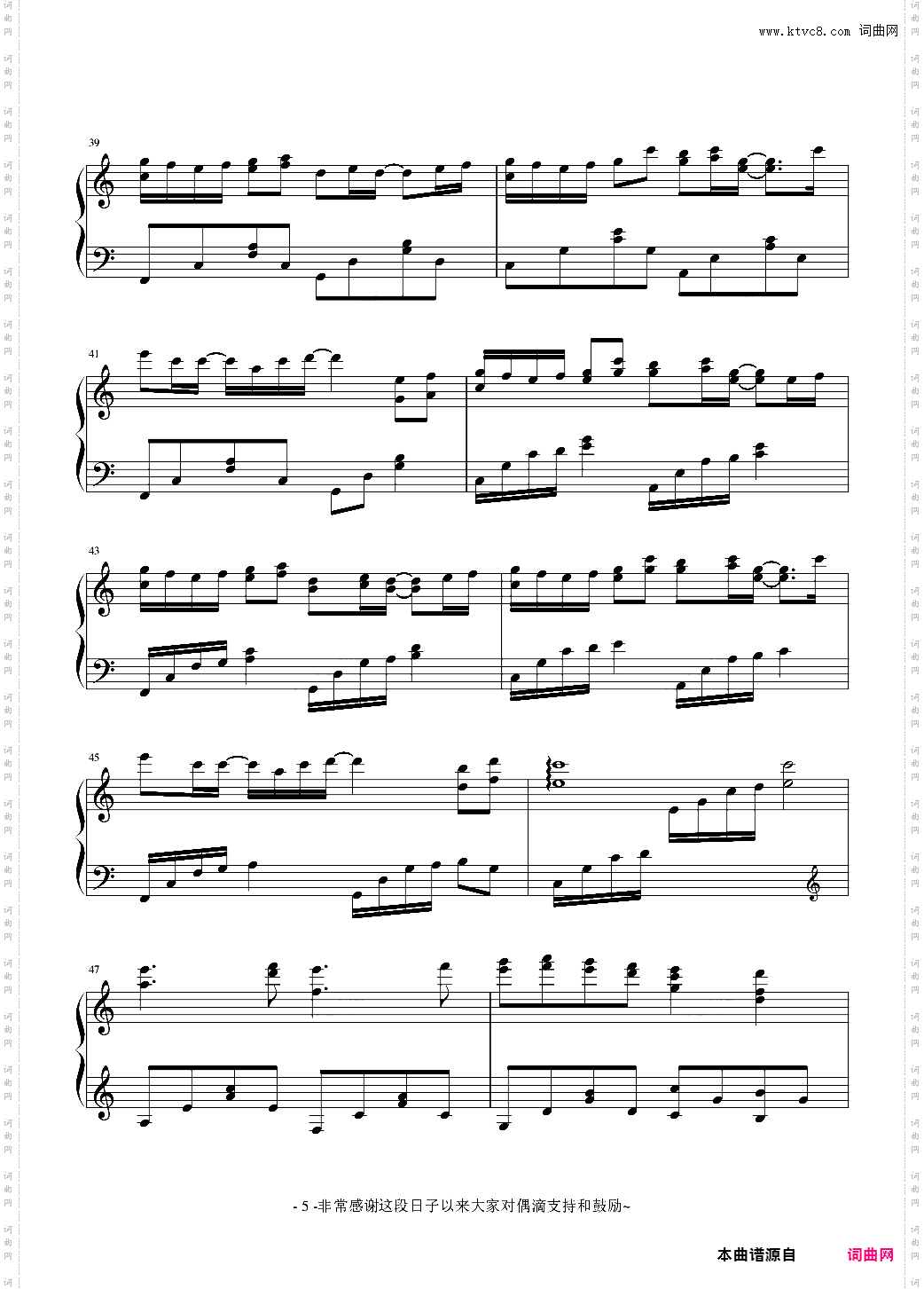 逃开の夏天 Leaving you