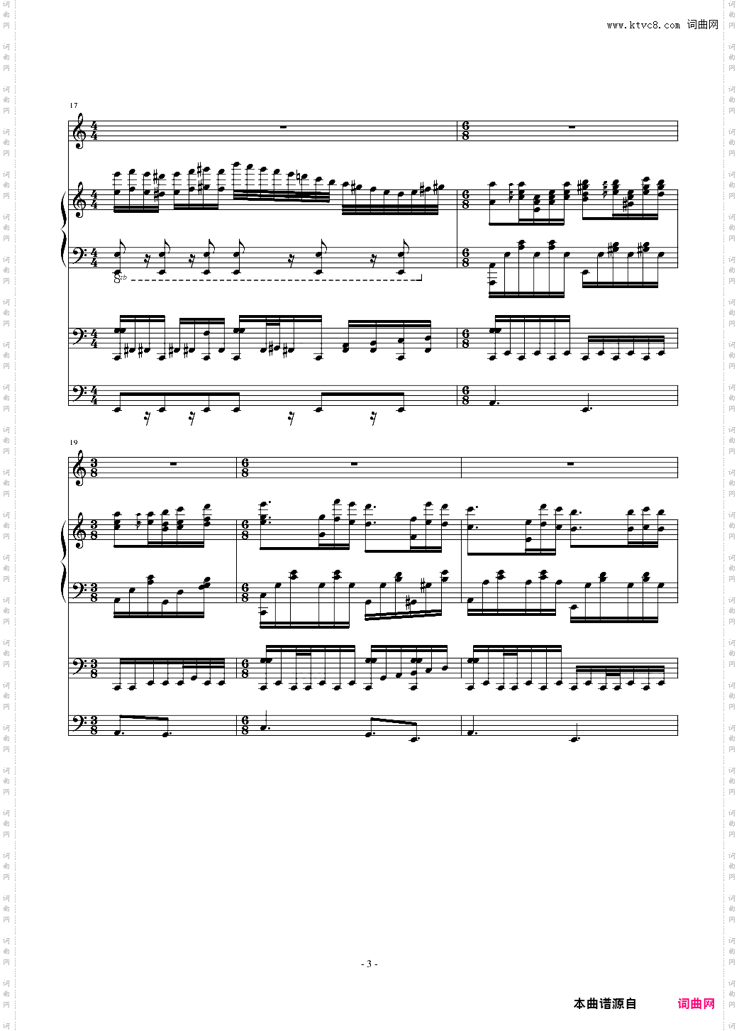 爱丽丝狂想曲