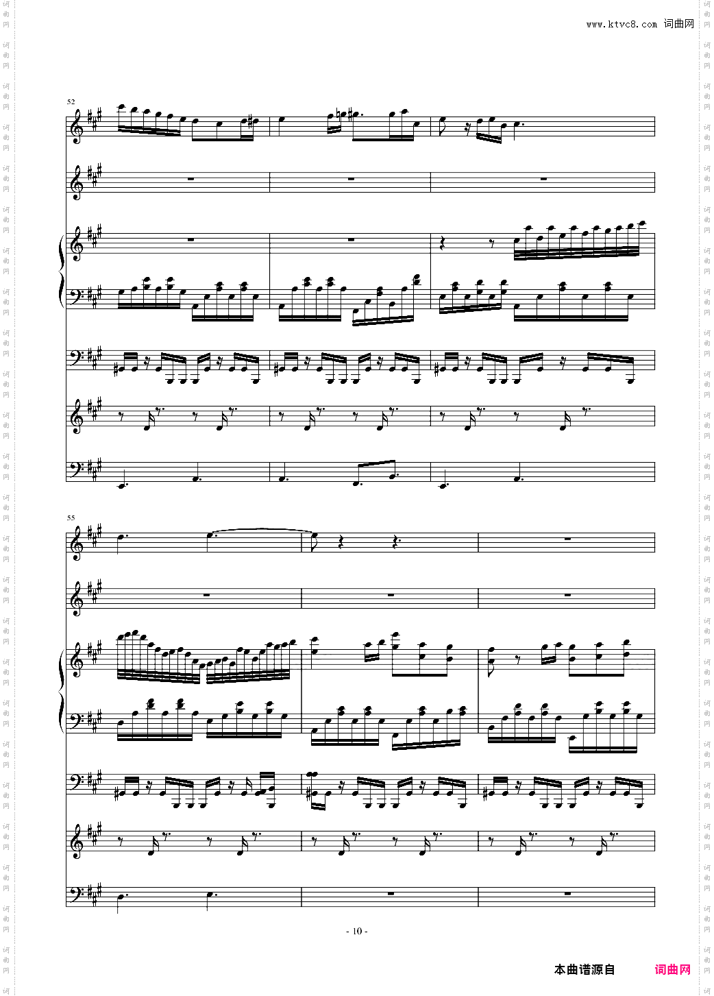 爱丽丝狂想曲