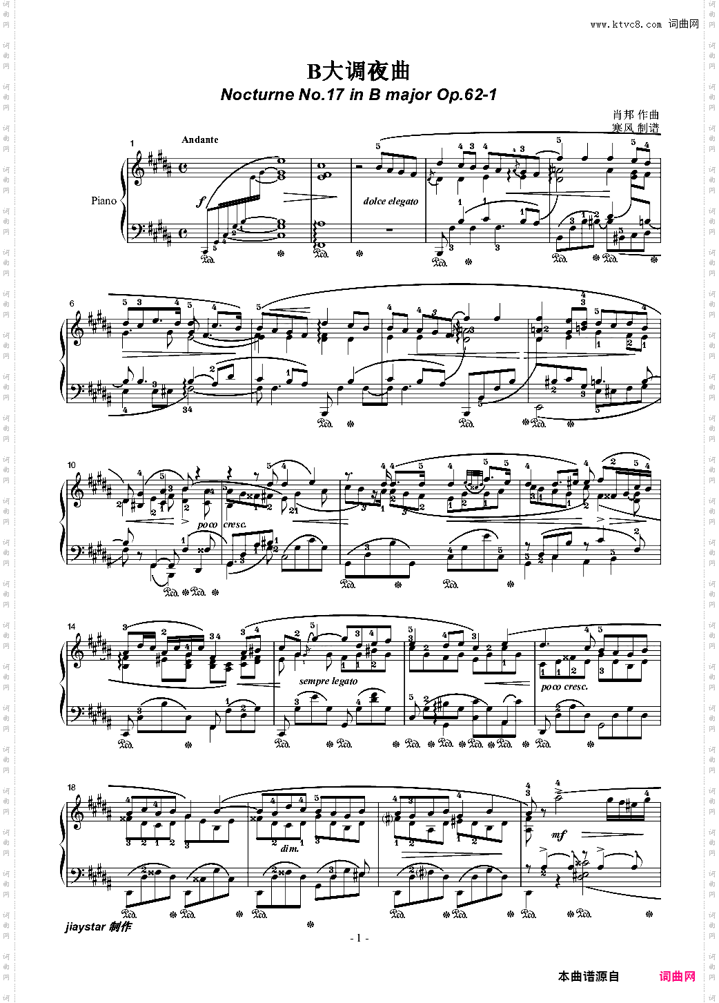 肖邦夜曲17-B大调夜曲OP·62-1
