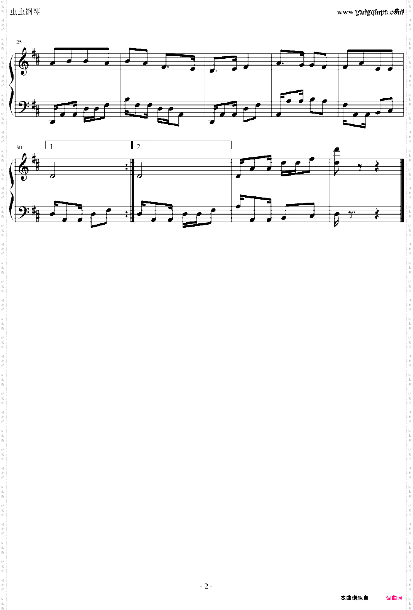 可爱的一朵玫瑰花