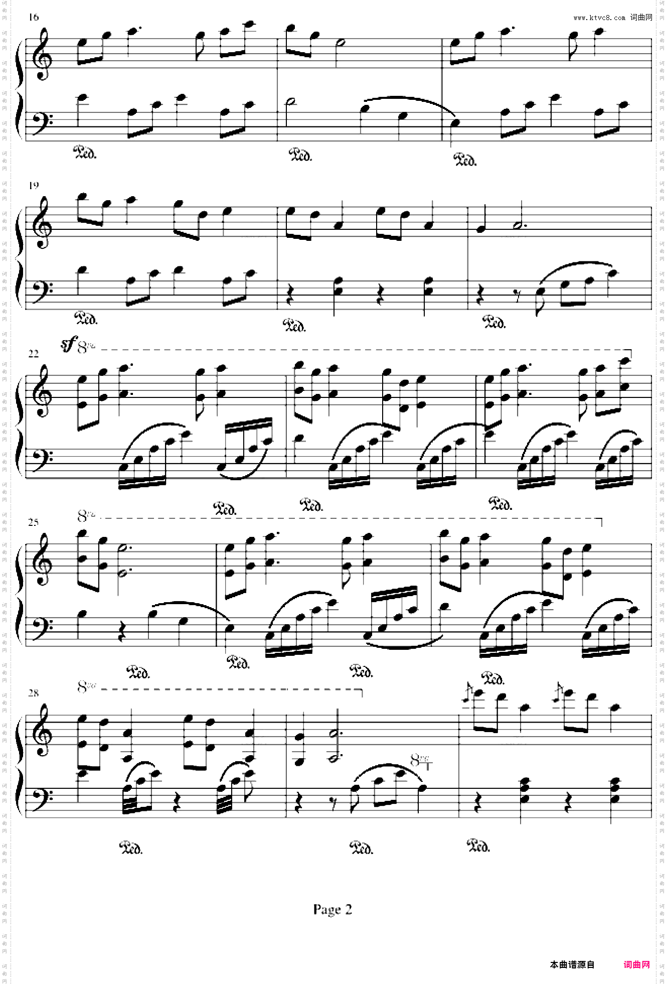 犬夜叉插曲——超越时空的思念
