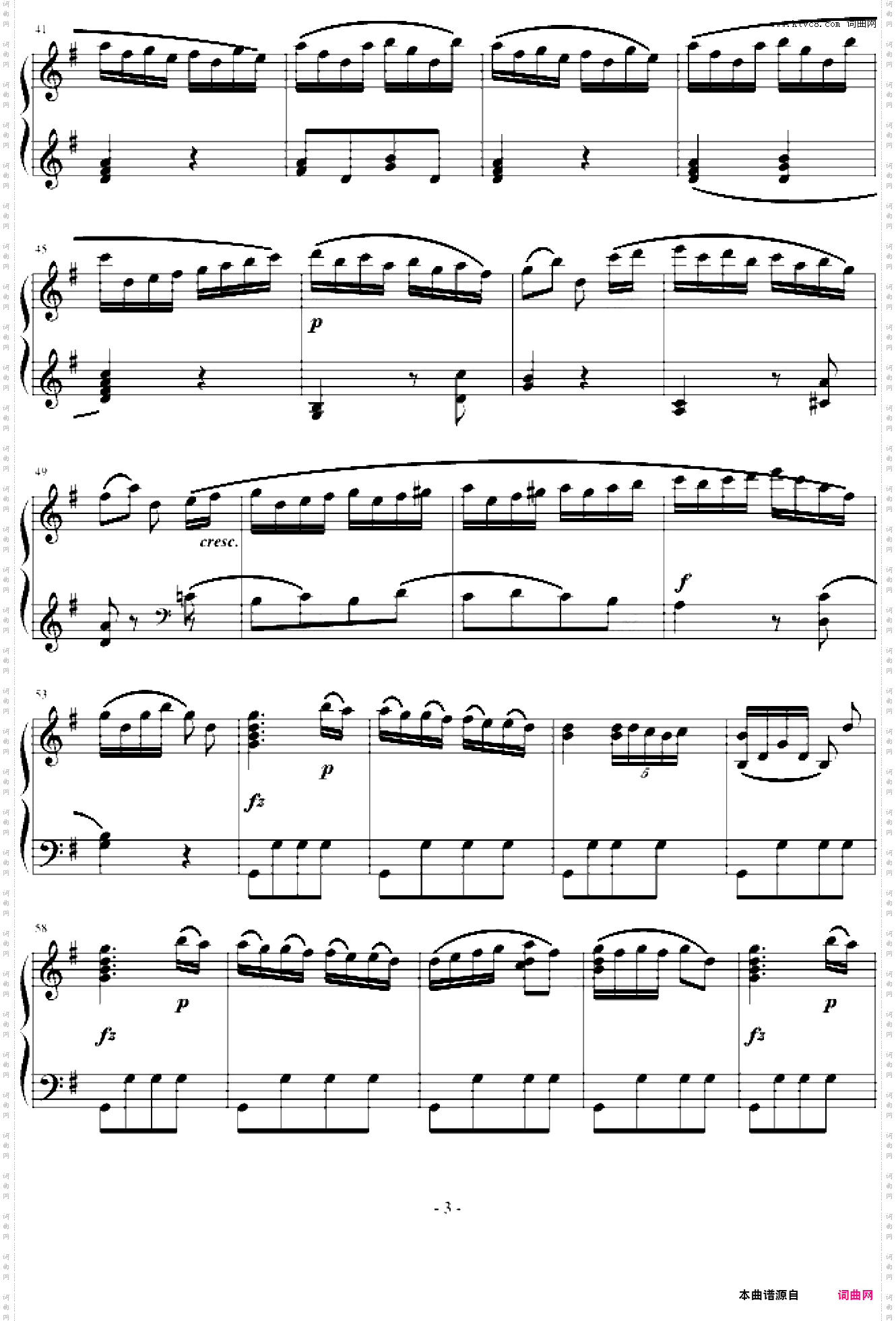 吉普赛回旋曲-下弦月版