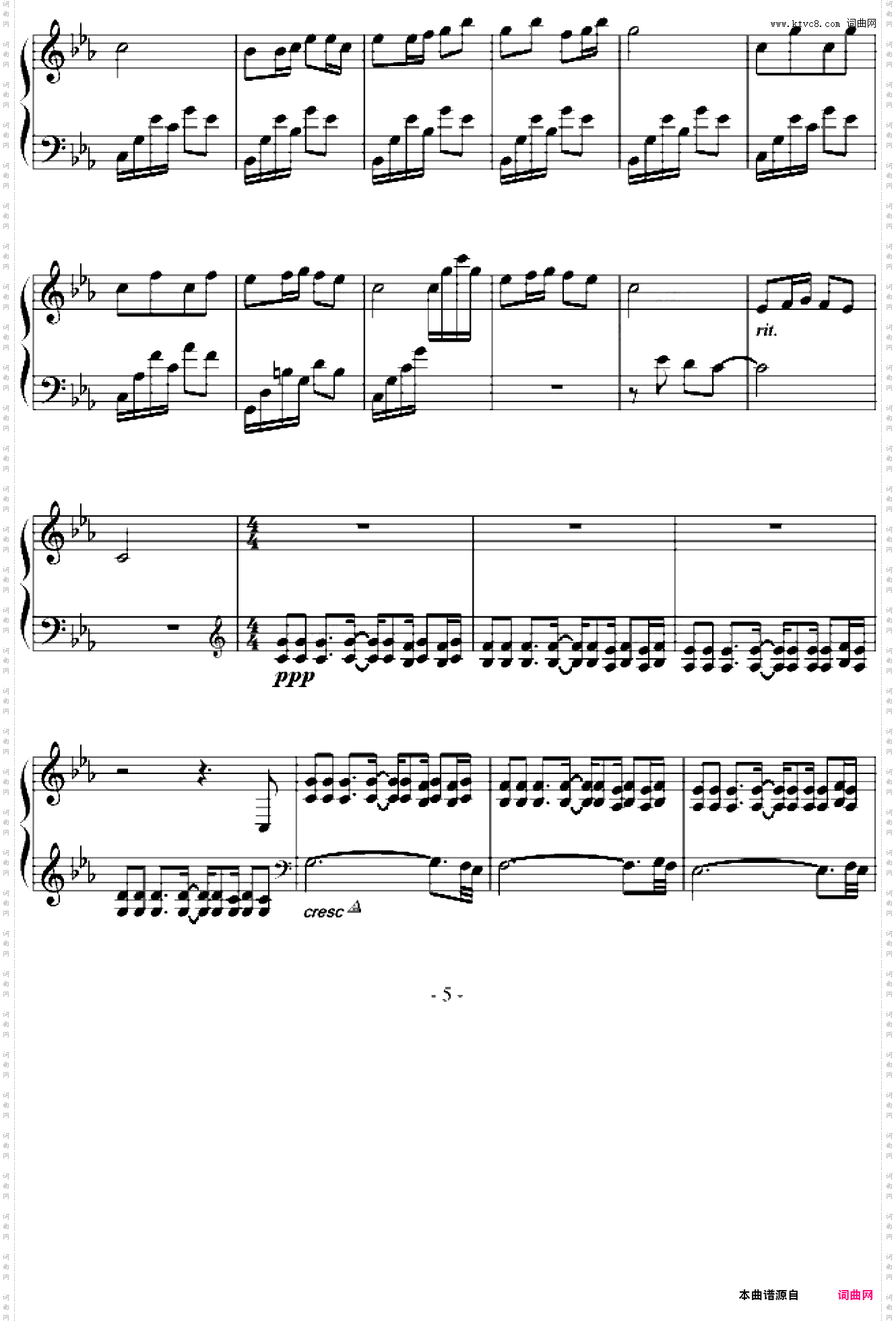 瑶族舞曲