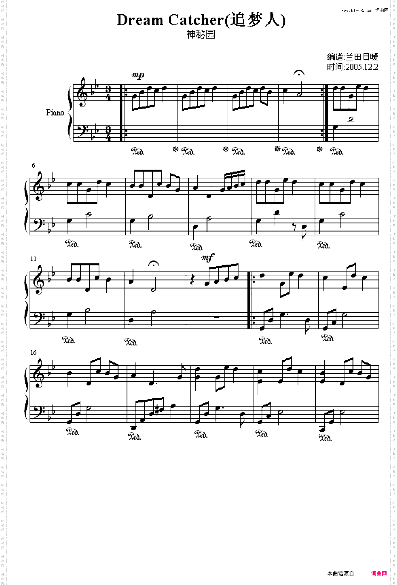 追梦人 - 纯钢琴版