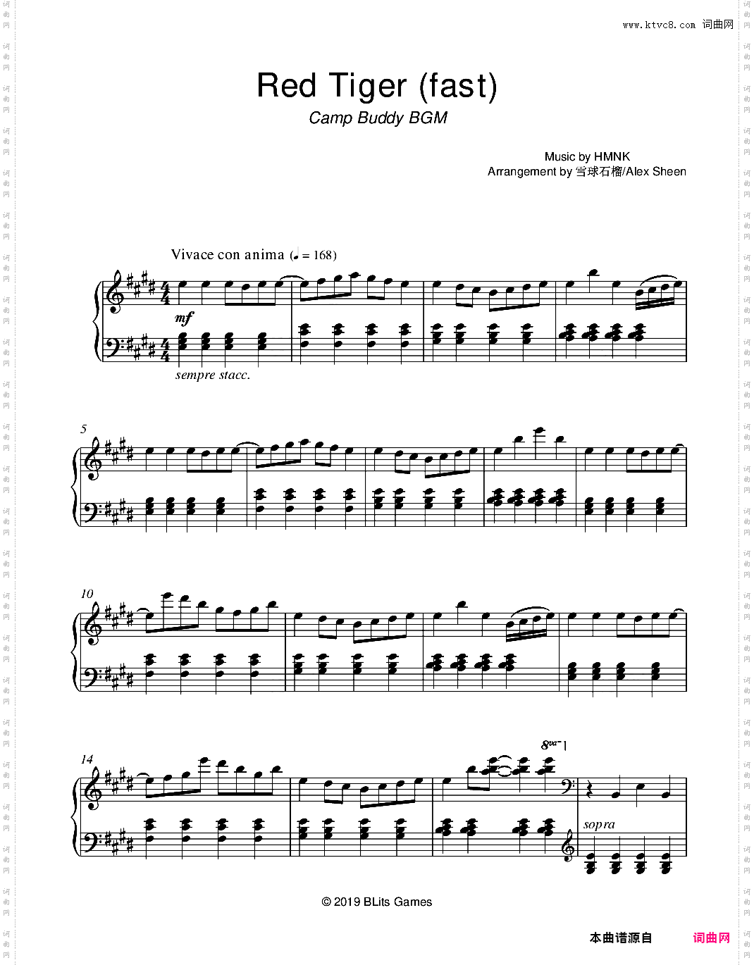 Red TigerFast【Camp Buddy】BGM