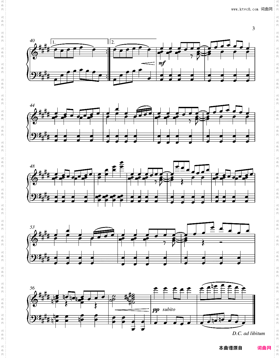 Red TigerFast【Camp Buddy】BGM