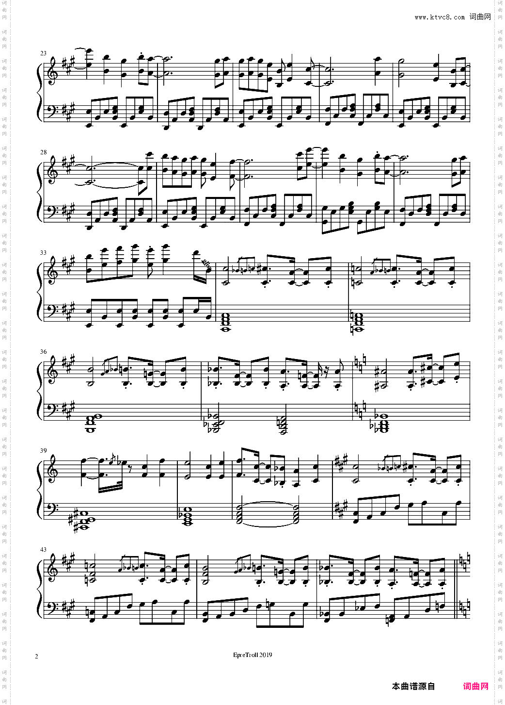 【东方鬼形兽】圣德太子的天马 ~ Dark Pegasus