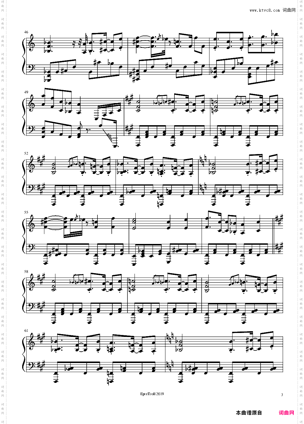 【东方鬼形兽】圣德太子的天马 ~ Dark Pegasus