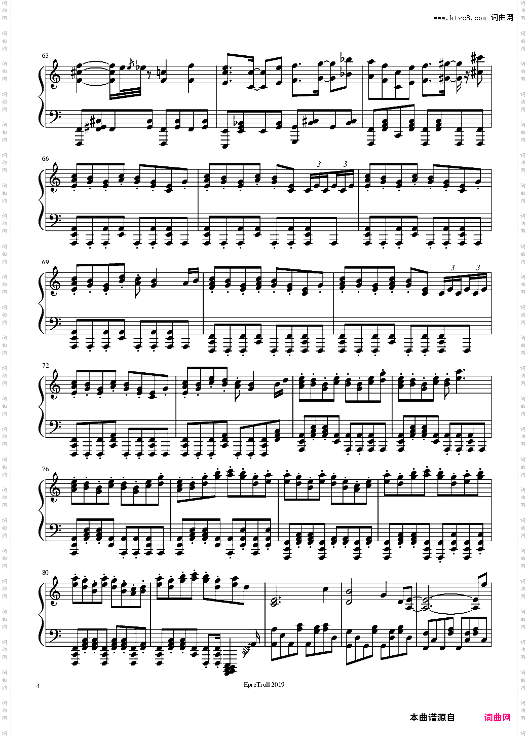 【东方鬼形兽】圣德太子的天马 ~ Dark Pegasus