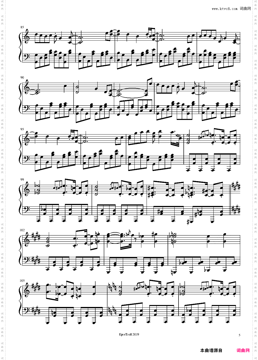 【东方鬼形兽】圣德太子的天马 ~ Dark Pegasus